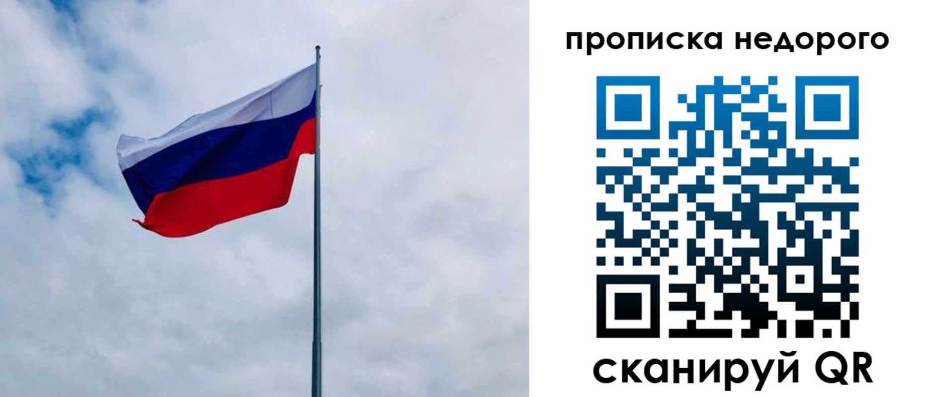 прописка в квартире в Дятьково