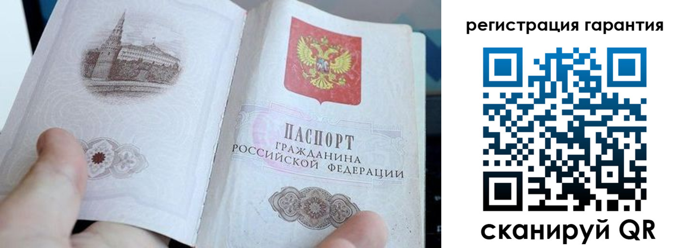 прописка законно в Дятьково
