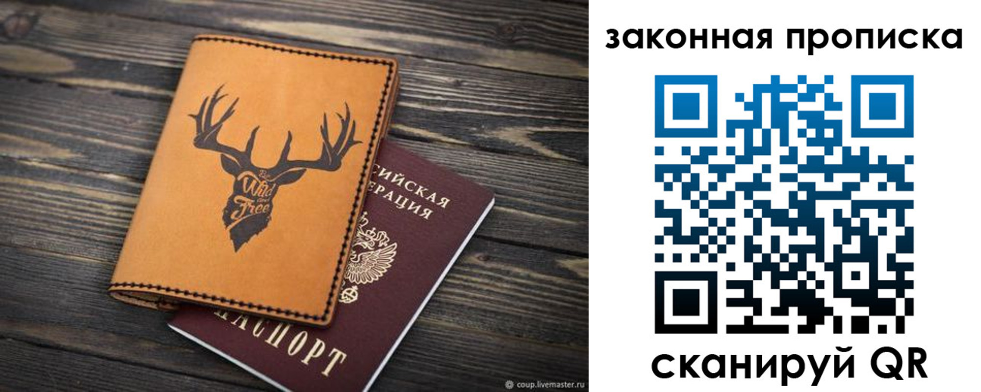 прописка для школы в Дятьково